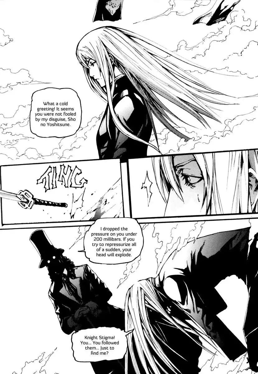 Omega Complex Chapter 5 28